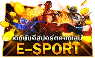 esport